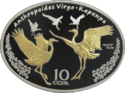 KG-2017-10som-Karkira-a.png