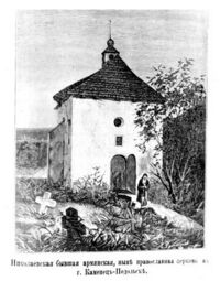 KP Nikolaevskaya.jpg