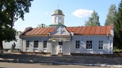 Museum of the Kobzars, Pereiaslav-Khmelnytskyi.JPG
