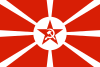 Naval Ensign of the Soviet Union (1924-1935).svg