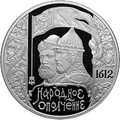 Реверс 5111-0226