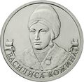 Реверс 5710-0011