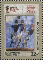 RUSMARKA-2306.jpg