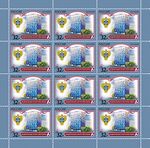 Russia stamp 2019 № 2466list.jpg