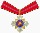 Sign for valor and courage of the Moscow region (view).png