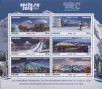 Stamp of Russia 2013 № 1760-1765.jpg