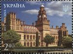 Stamps of Ukraine, 2015-22.jpg