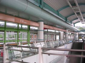 Taipei MRT Xinhai Station.JPG