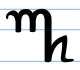 Theban glyph Z.svg