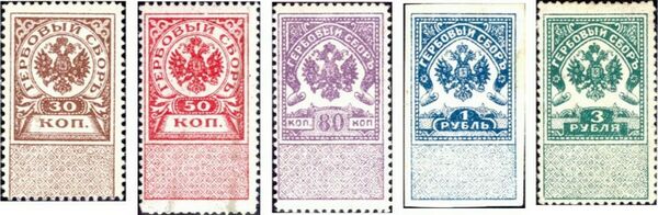 Гербовые марки ЗДА.jpg