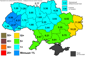 Результаты выборов в раду,Украина 2014,Коммунистическая партия.png