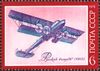 1974 CPA 4424.jpg