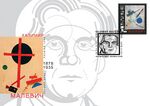 2018 Ukraine Stamp 07.jpg