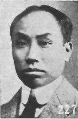 Chen Duxiu.jpg