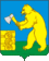 Coat of Arms of Baltasinsky rayon (Tatarstan).gif