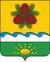 Coat of Arms of Choysky District (2019).jpg