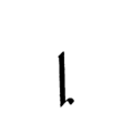Court hand lowercase R-2.png