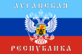 Flag of rastyazhka-Luganskoj.svg