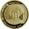 KZ-2016-500tenge-Abul Khair Khan-Au-b.png