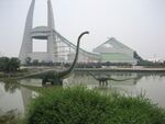 Lake China Dinosaurs Park.jpg
