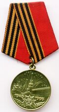 Medal 50 Years of Victory in the Great Patriotic War.jpg