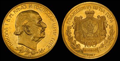 Montenegro 1910 100 Perpera.jpg