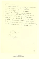 Painting of Taras Shevchenko0091.jpg