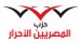 Party logo.jpg