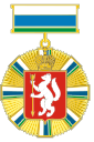 Pochet grajdanin SO.svg