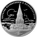 Реверс 5111-0246