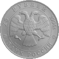 Аверс 5415-0007