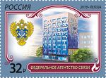 Russia stamp 2019 № 2466.jpg