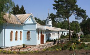 Saint Anastasia monastery in Zhytomyr.jpg