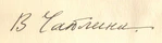 Изображение автографа