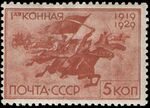 Stamp Soviet Union 1930 354.jpg