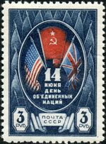 Stamp of USSR 0907.jpg