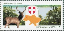 Stamp of Ukraine s321.jpg