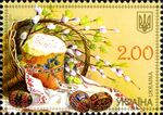 Stamps of Ukraine, 2013-19.jpg