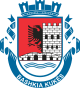 Герб муниципалитета Кукес