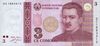 TJS 3 2010 obverse.jpg