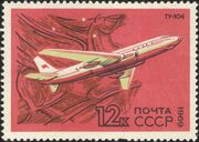The Soviet Union 1969 CPA 3832 stamp (Airplane Tupolev Tu-104, 1955. Pegasus).jpg