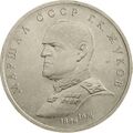 Реверс 3009-0040