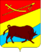 Герб Камышеватого.png