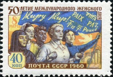 1960-тӥ ар