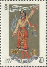 1991 CPA 6338.jpg