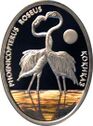 500 tenge Flamingo b.jpg