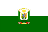 Флаг