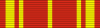 Bintang Mahaputera Adipradana rib.svg