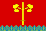 Флаг