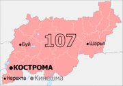 Gosduma OIK 107.png